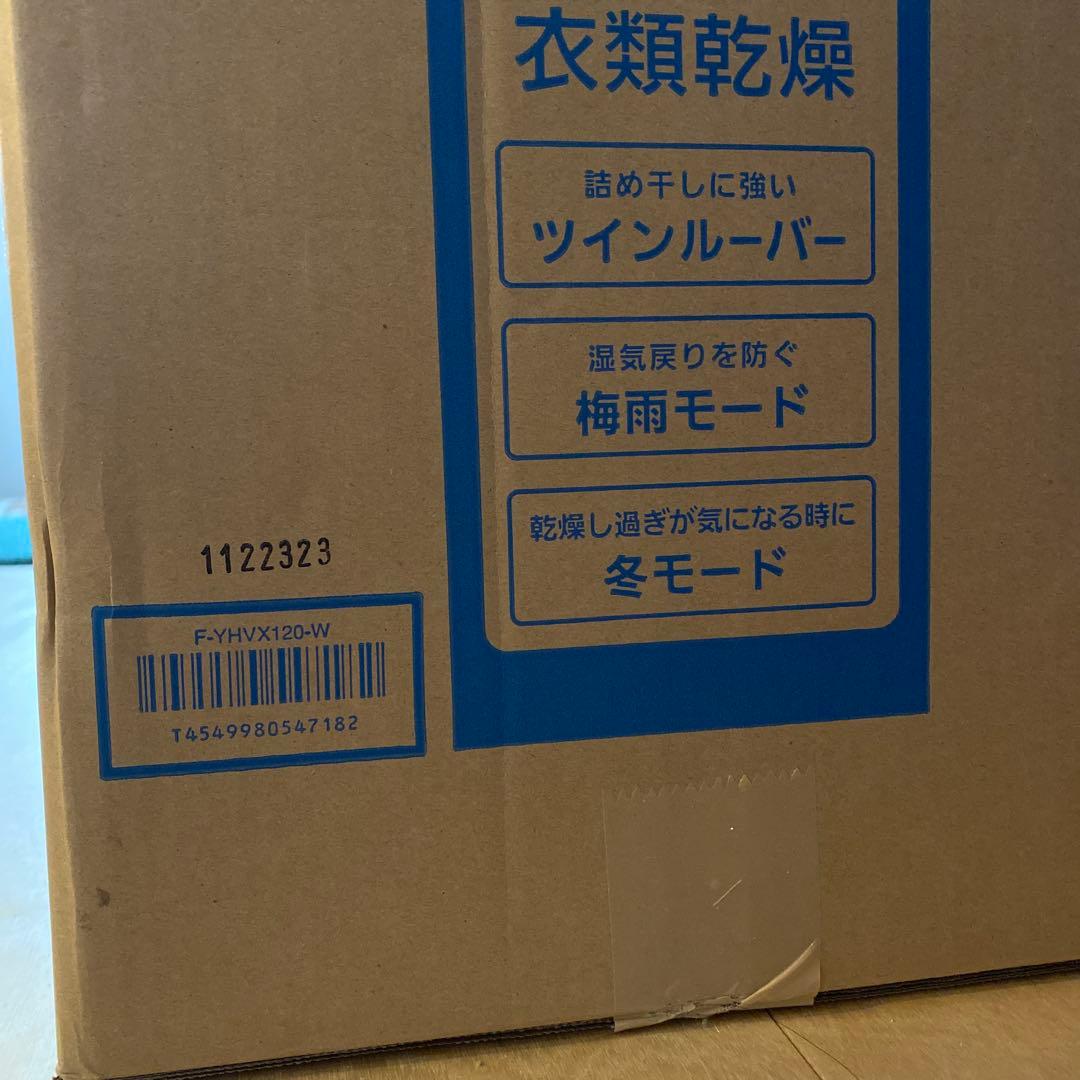 Panasonic 衣類乾燥除湿機　F-YHVX120-W /ハイブリッド方式