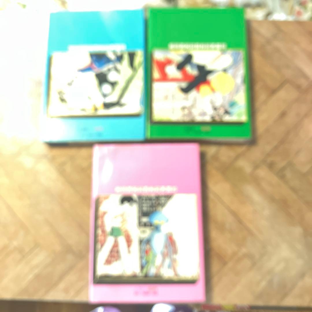 鉄人28号　7巻セット　大都社