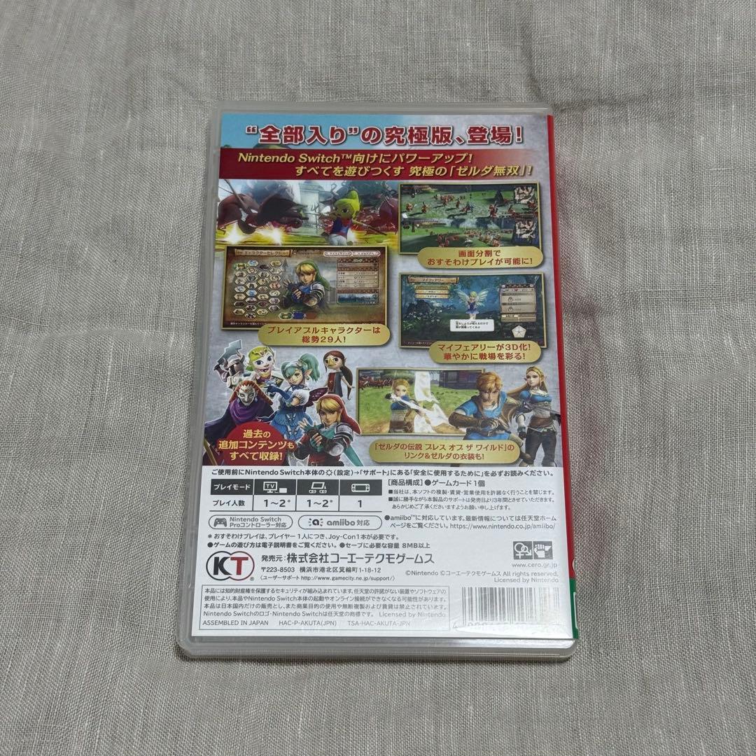 美品☆ゼルダ無双 ハイラルオールスターズ DX