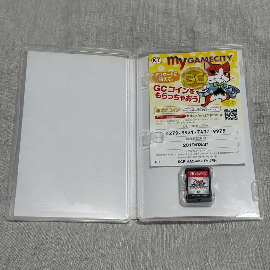美品☆ゼルダ無双 ハイラルオールスターズ DX