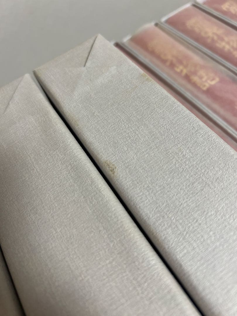 霊界物語　出口王仁三郎　お値下げ中