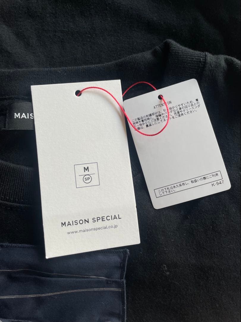 新品未使用　MAISON SPECIAL オーバーサイズTシャツ 黒