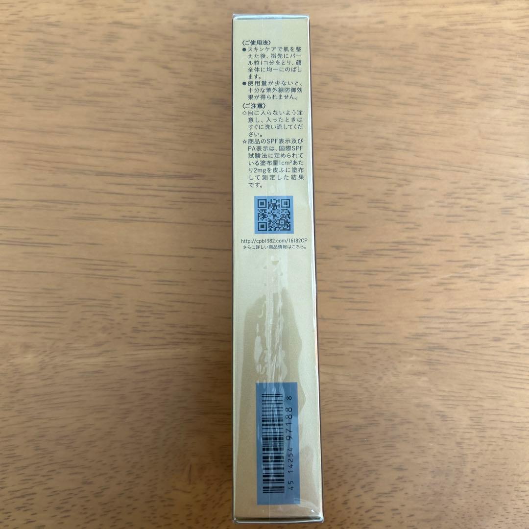 【未使用】クレドポーボーテ ヴォワールコレクチュールｎ