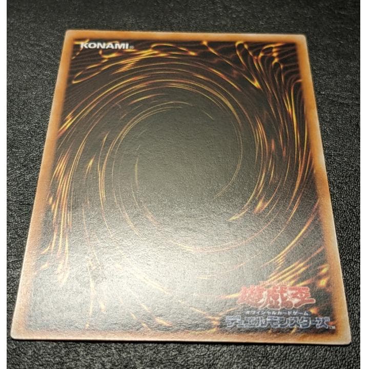 遊戯王 初期 マジシャンオブブラックカオス