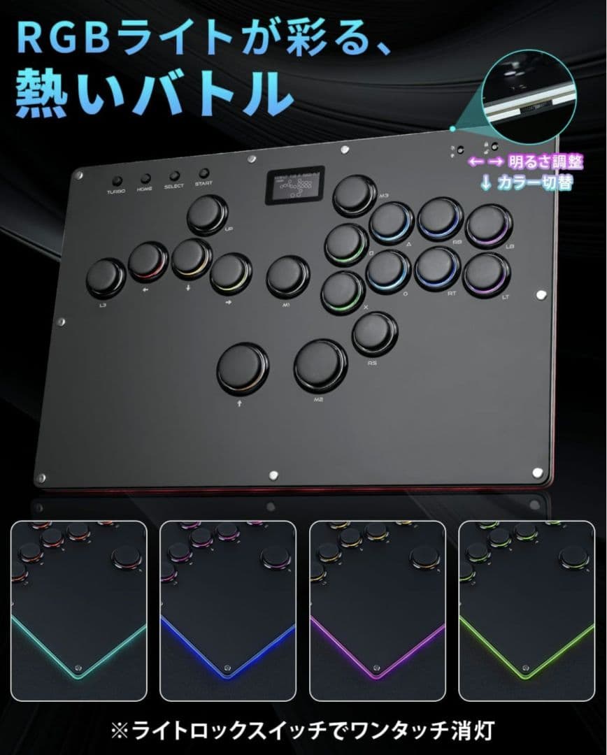 Guilekeys レバーレス アケコン GK-18 キー最適化×高反応スイッチ