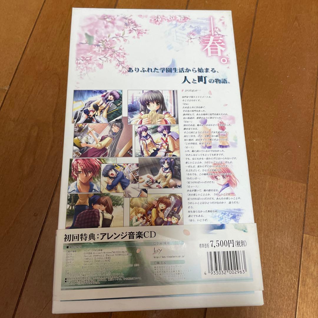 PC版　Key CLANNAD クラナド 初回限定版 特典CDあり