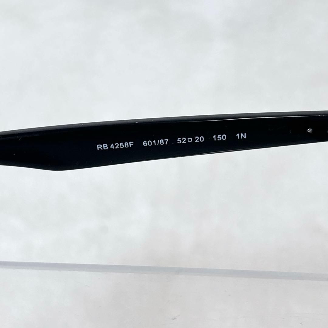 【人気】Ray-Ban RB4258F 601/87 サングラス ライトグレー