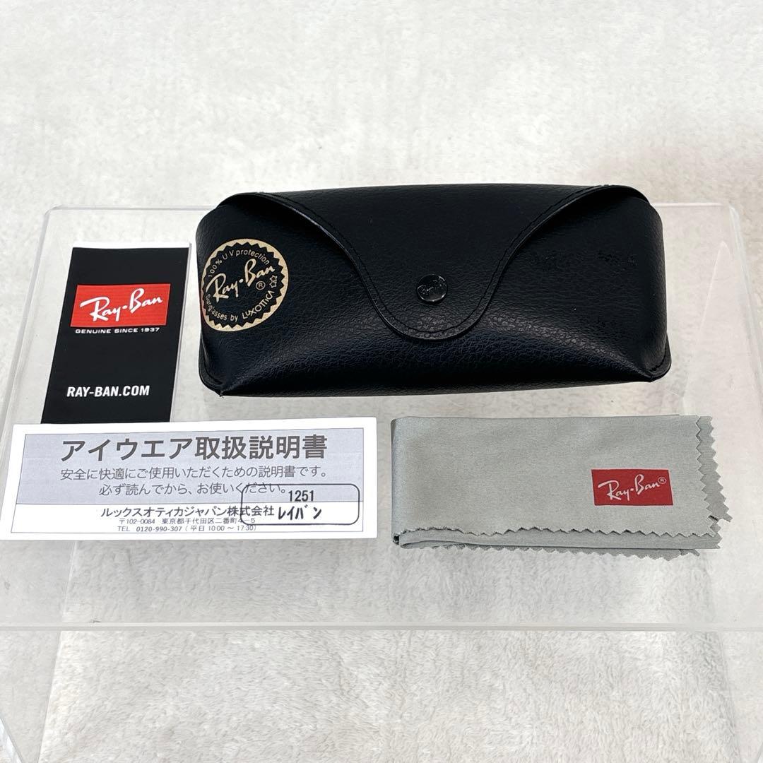 【人気】Ray-Ban RB4258F 601/87 サングラス ライトグレー