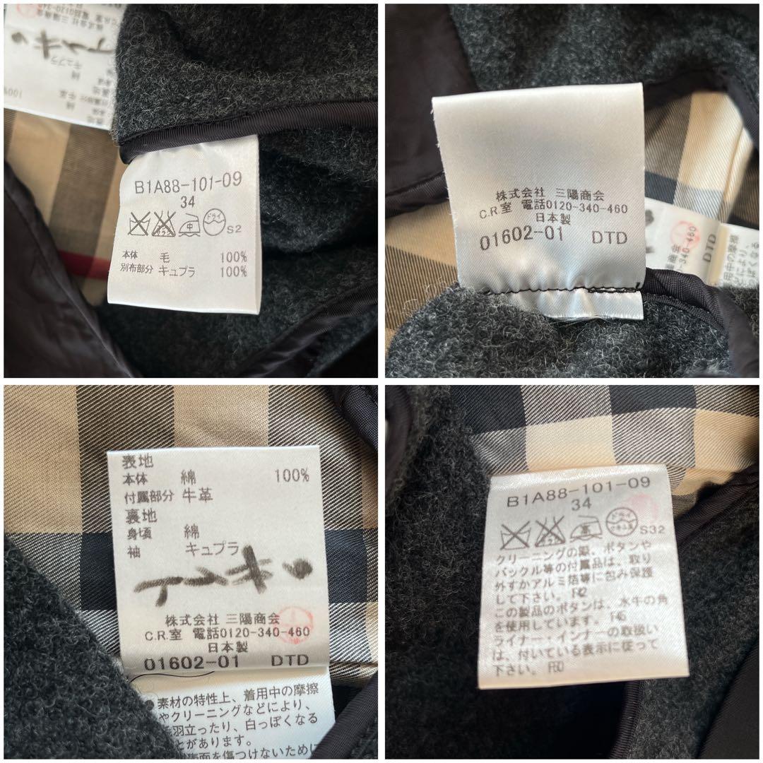 極美品　バーバリー　トレンチコート　黒　ライナー　ノバチェック　ベルト