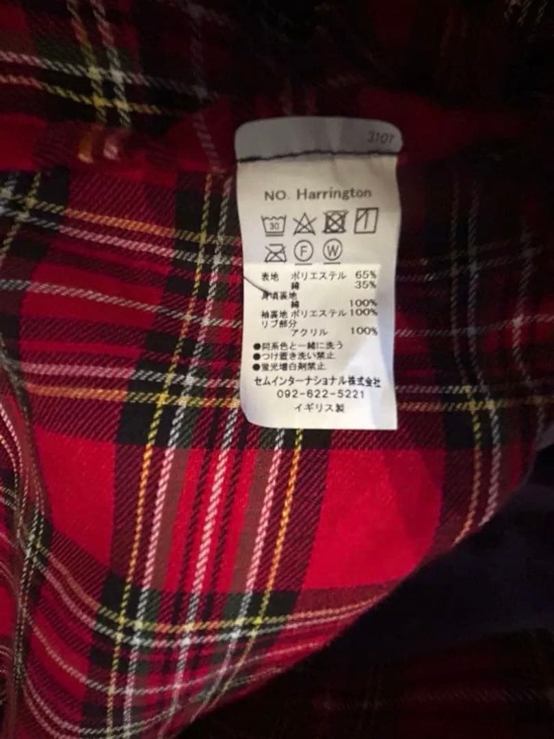 ホリングワース 英国製 ハリトンジャケット