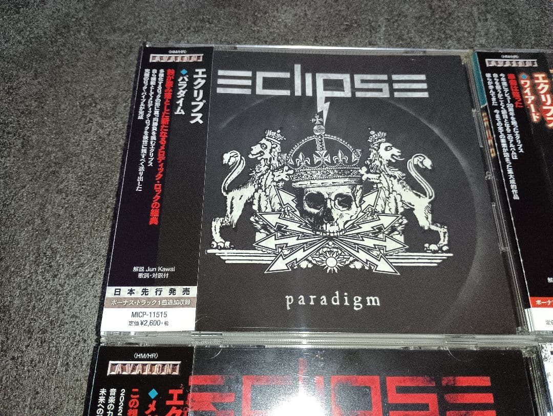 日本盤 Eclipse CD アルバム 4枚セット 北欧 ロック