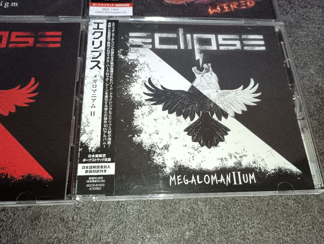 日本盤 Eclipse CD アルバム 4枚セット 北欧 ロック