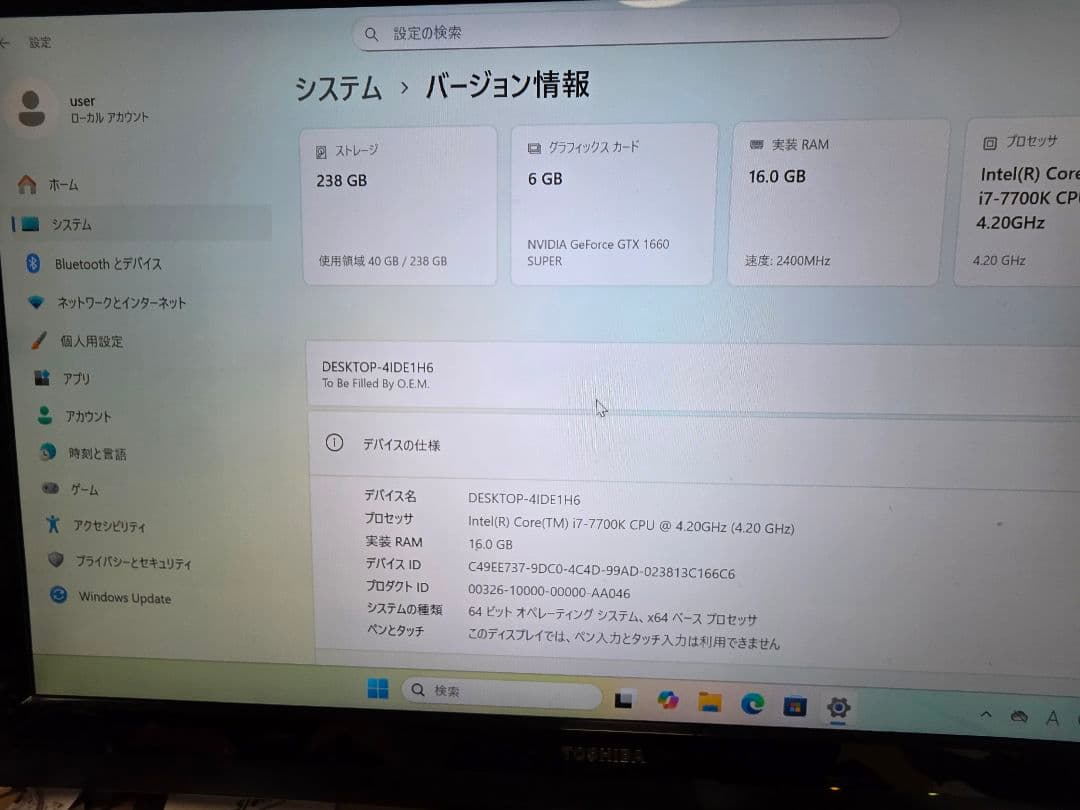 Windows11 デスクトップPC