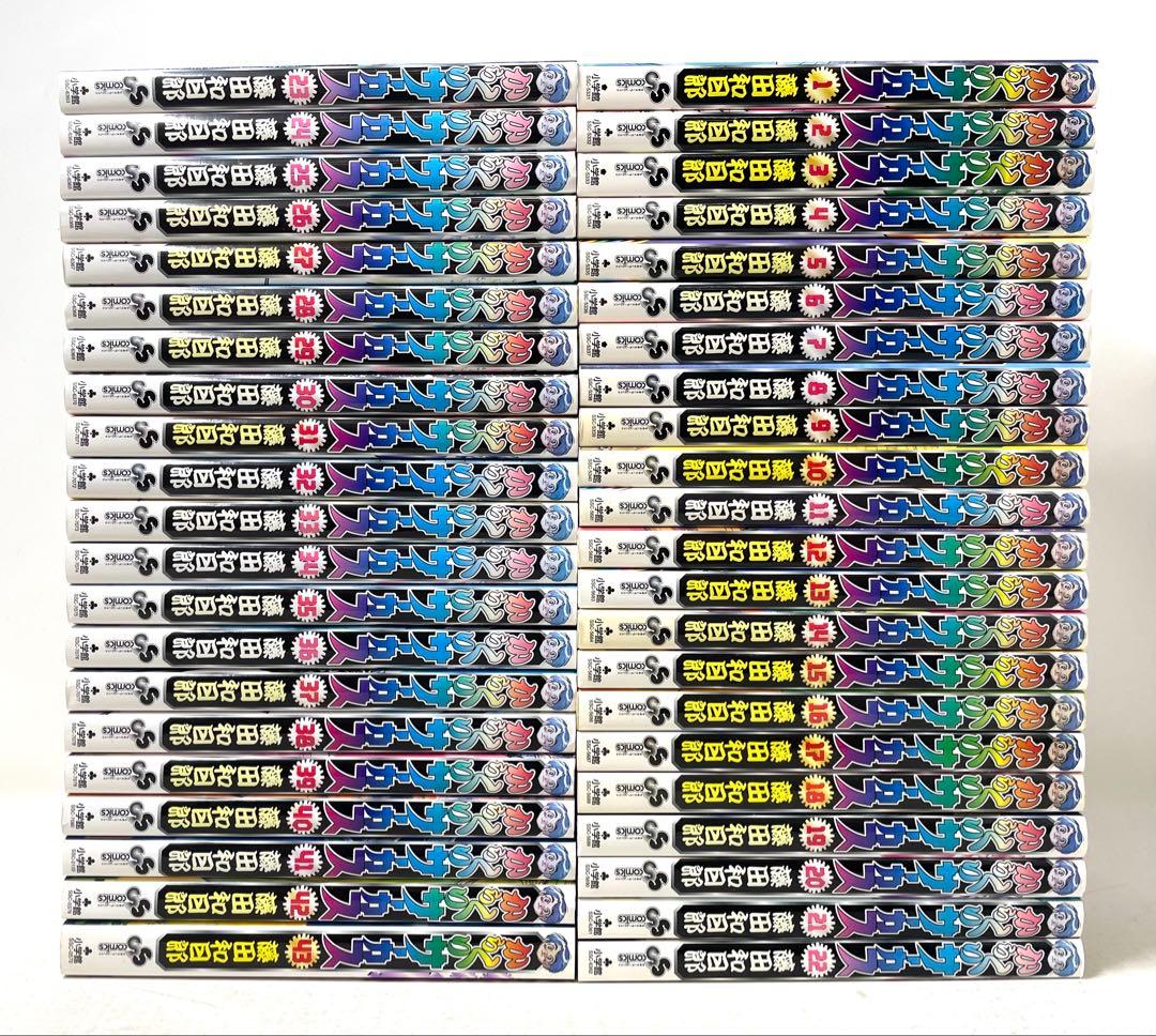 からくりサーカス 全巻セット 1〜43巻 藤田和日郎