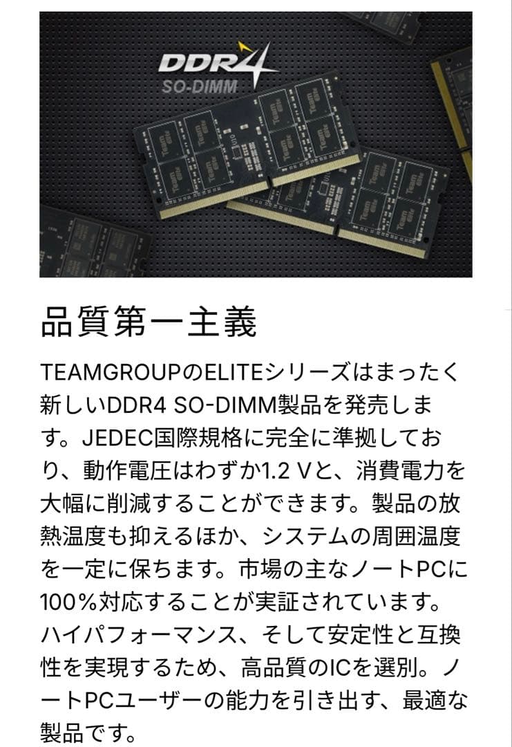 DDR4 3200 32GB 2枚 64GB PC4-25600
