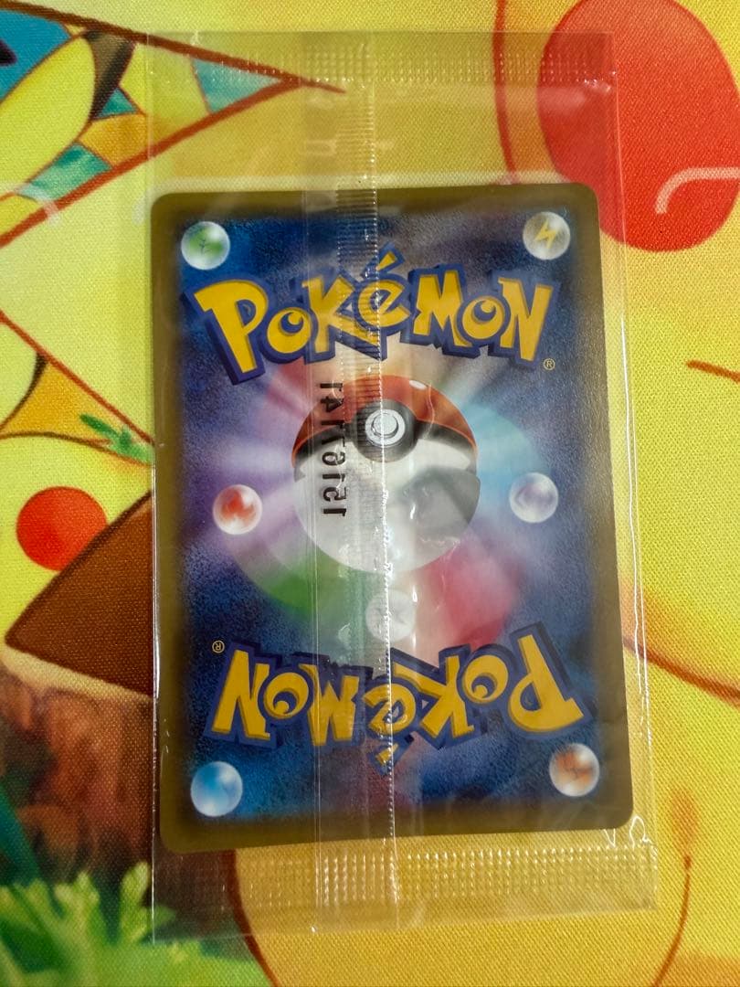 ポケモンカード ピカチュウ ポケモンべんとう いっしょにたべよ 未開封 プロモ