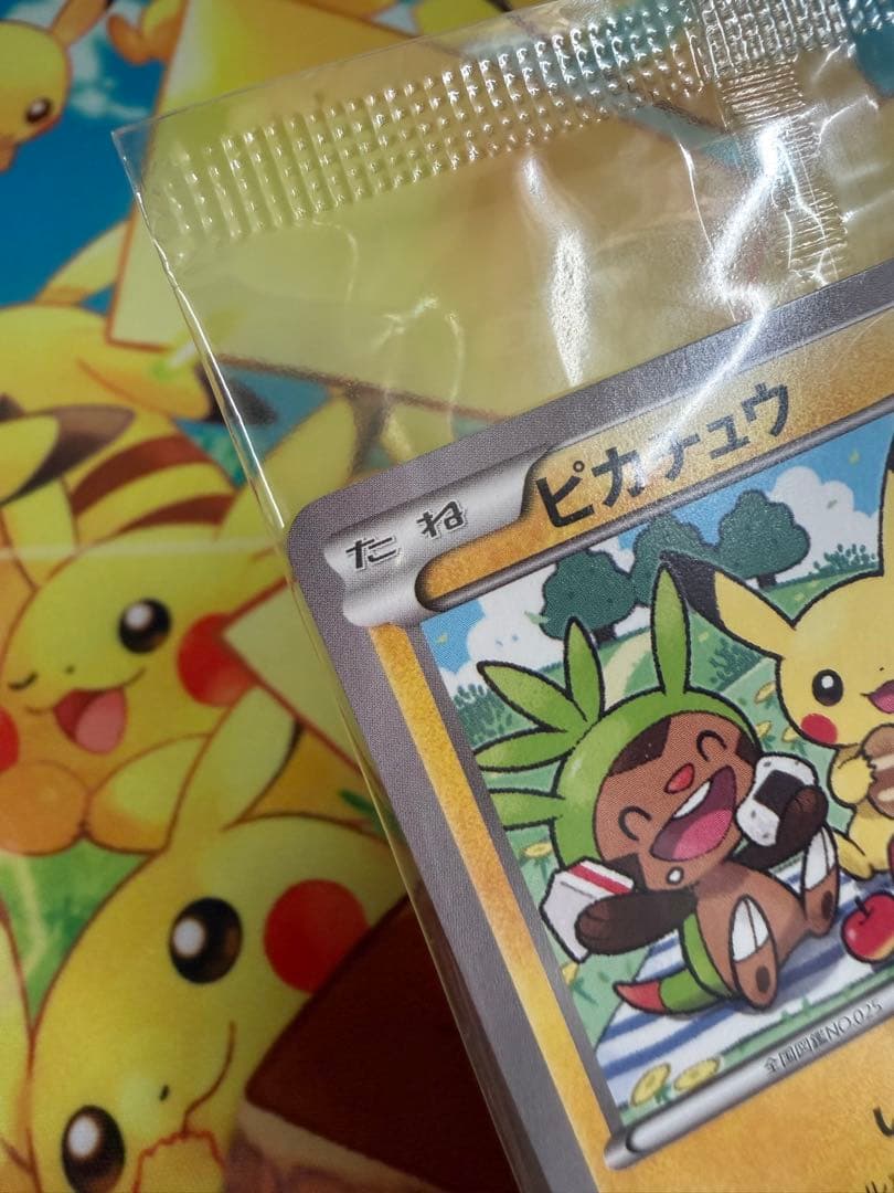 ポケモンカード ピカチュウ ポケモンべんとう いっしょにたべよ 未開封 プロモ