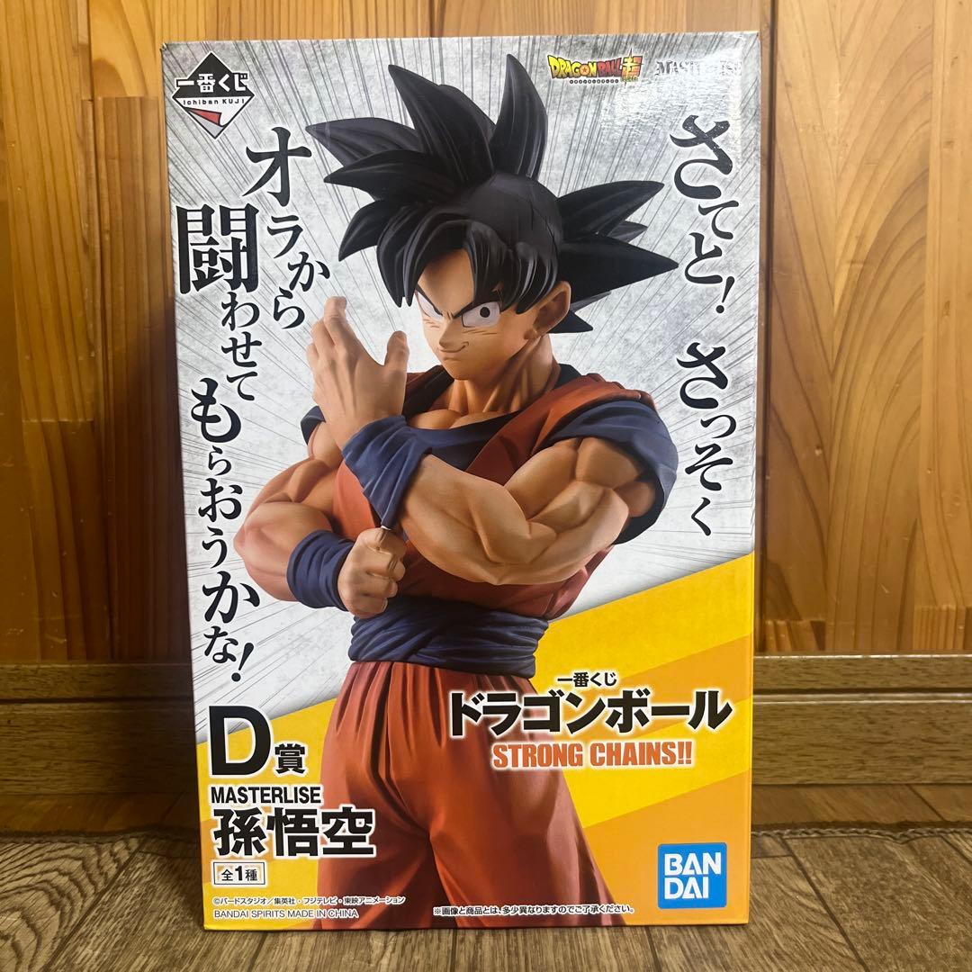 ドラゴンボール 一番くじ フィギュア 孫悟空 D賞 未開封品