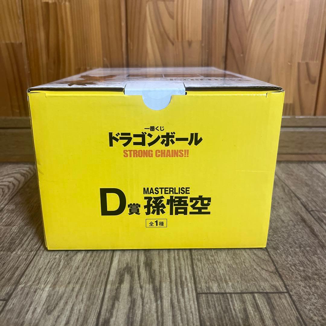 ドラゴンボール 一番くじ フィギュア 孫悟空 D賞 未開封品