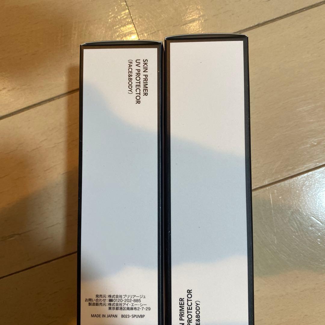 BRILLIAGE SKIN PRIMER UV PROTECTOR30g 2点