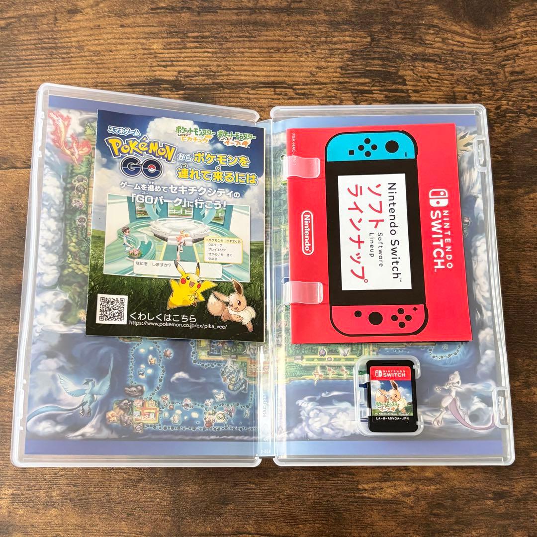 Nintendo Switch ソフト 人気タイトル まとめ売り 動作確認済み