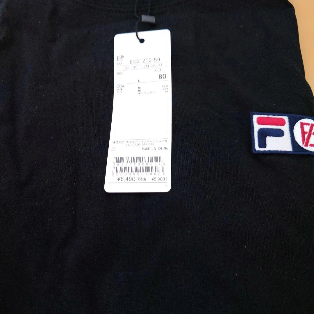 BE:FIRST Tシャツセット