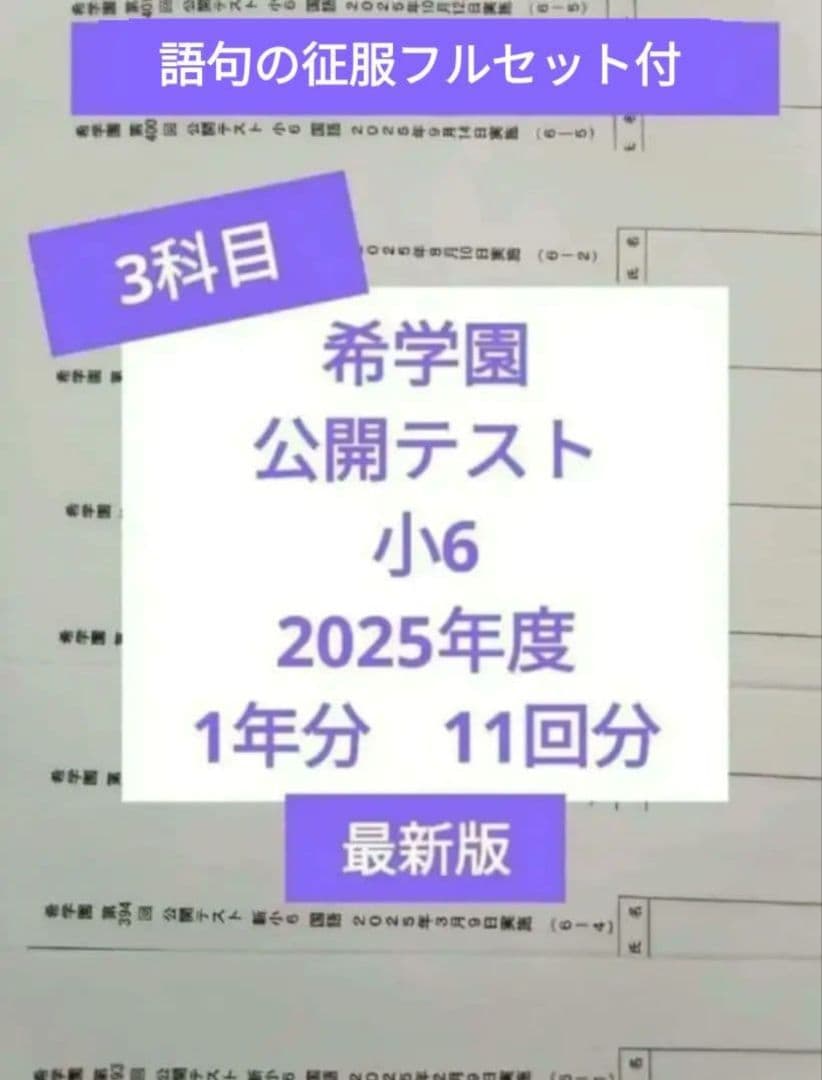 語学・辞書・学習参考書 mikan0130