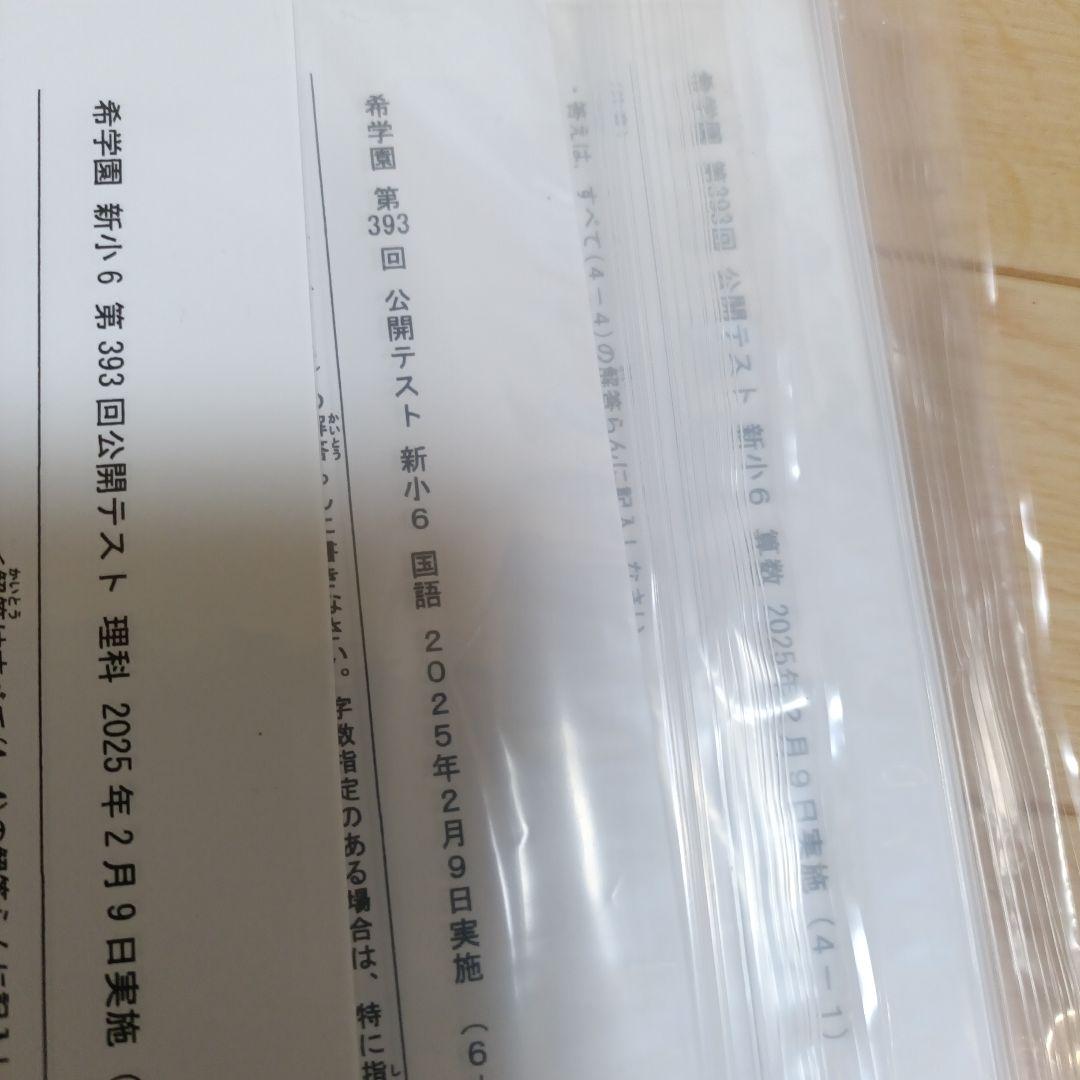 語学・辞書・学習参考書 mikan0130