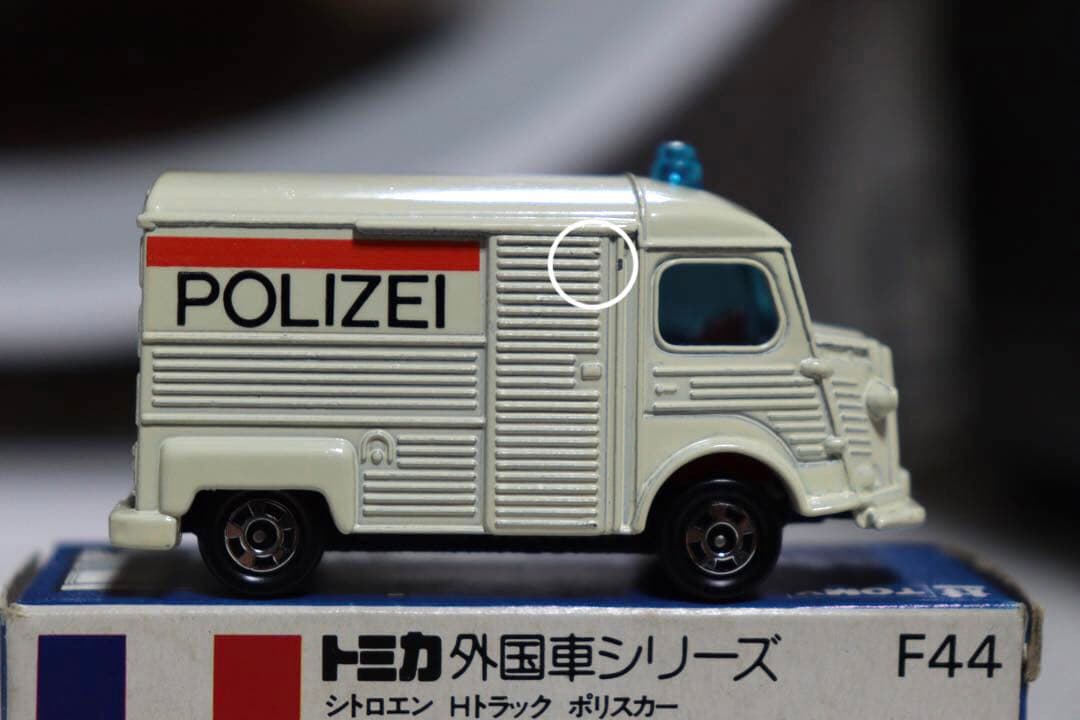 日本製　トミカ　外国車シリーズ　シトロエン　Hトラック　ポリスカー　F44