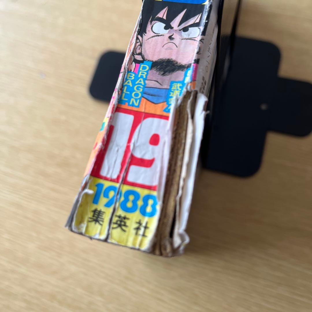 1988年　少年ジャンプ 19号ドラゴンボール表紙