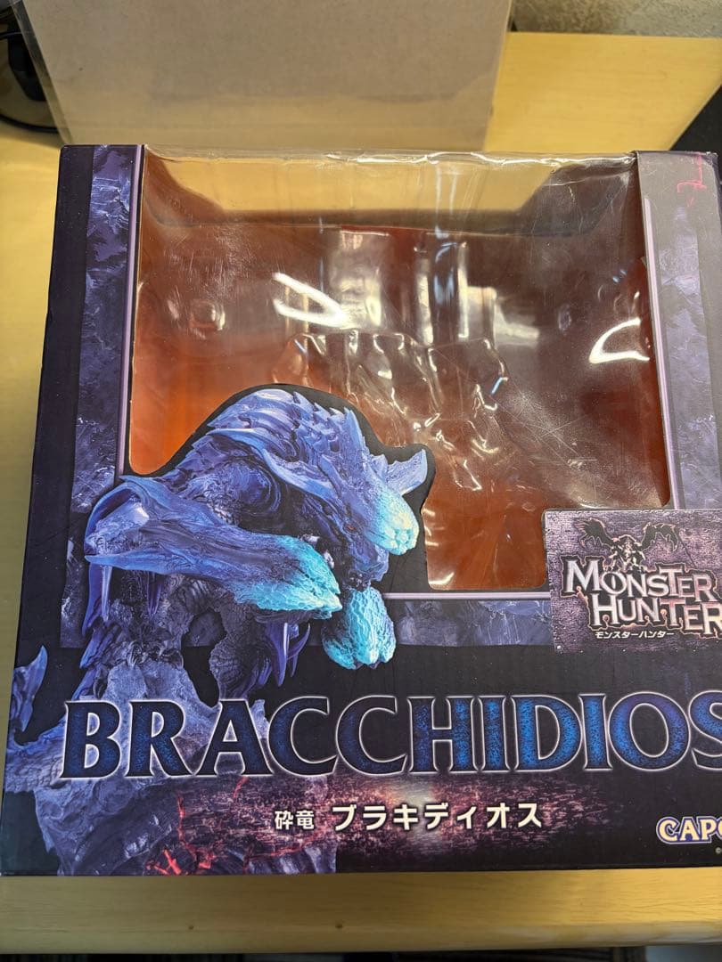 ブラキディオス　クリエイターズモデル　初期版