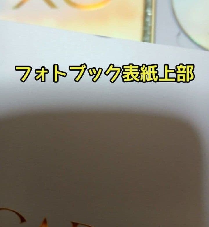 MASCARA CD 開封済み トレカのみなし XG 未使用品