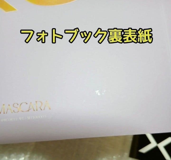 MASCARA CD 開封済み トレカのみなし XG 未使用品