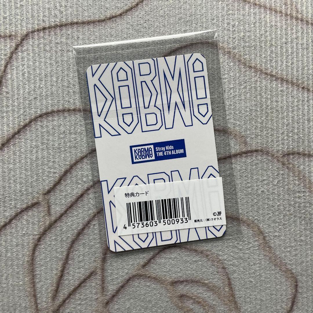 Straykids KARMA JYP 特典スキズ フィリックスJAPANトレカ