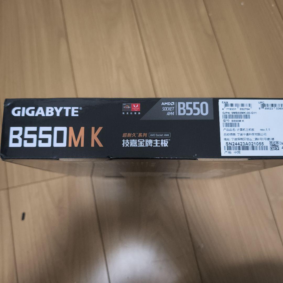 【破格】GIGABAYTE B550MK