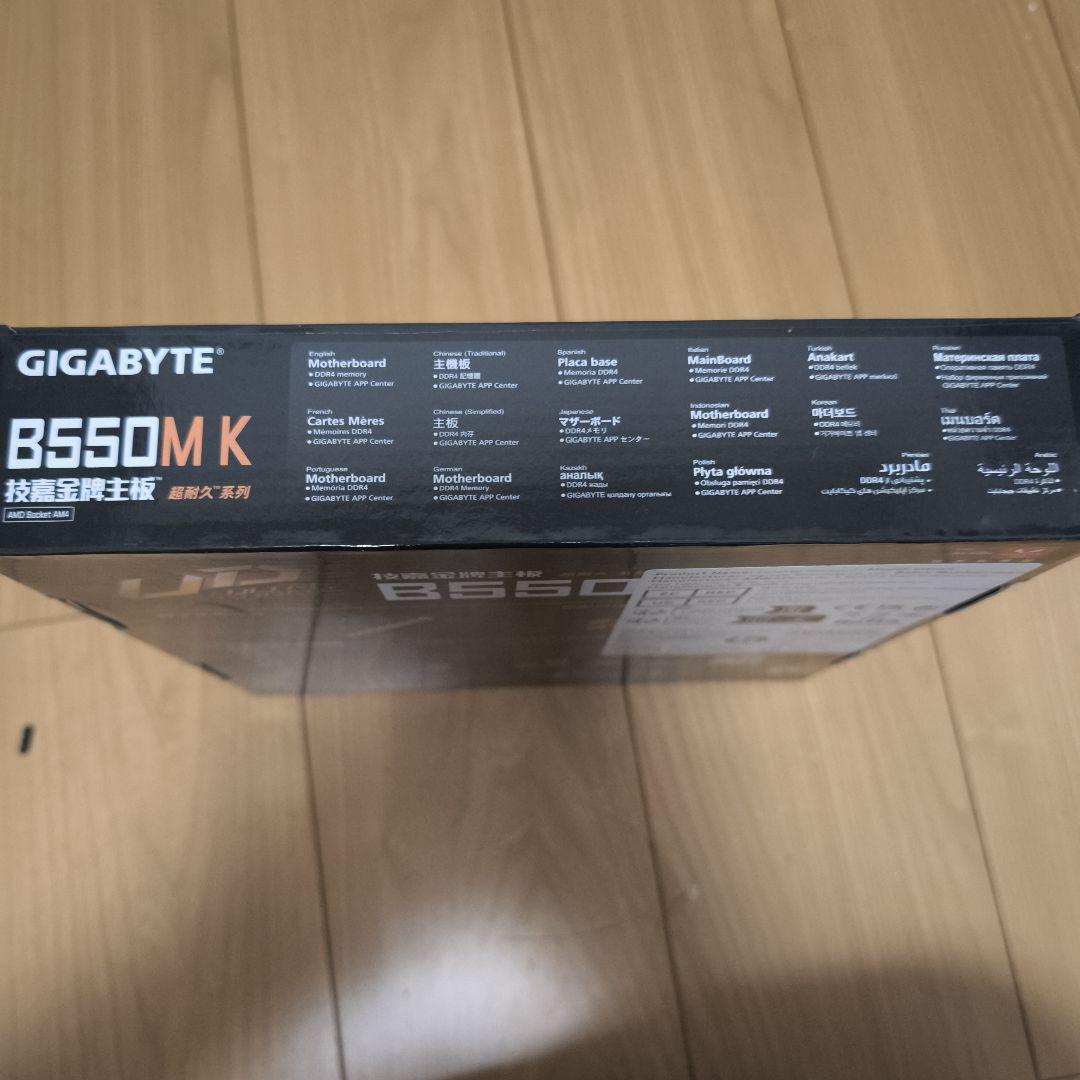 【破格】GIGABAYTE B550MK