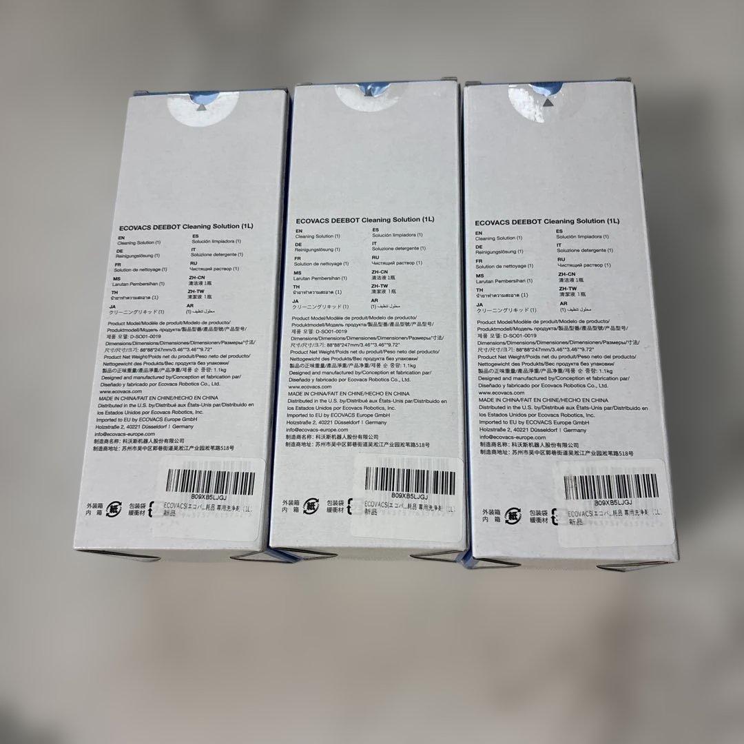 新品未開封⭐︎ECOVACS DEEBOT 洗浄剤 1L×3本
