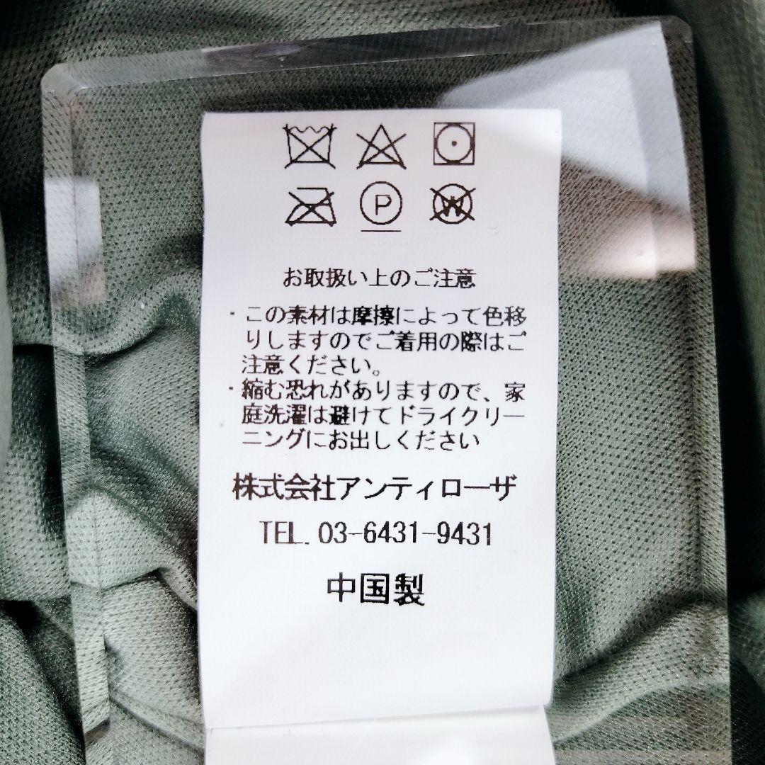 LA BELLE ETUDE ボリュームチュール×オーガンジーデニムサロペット