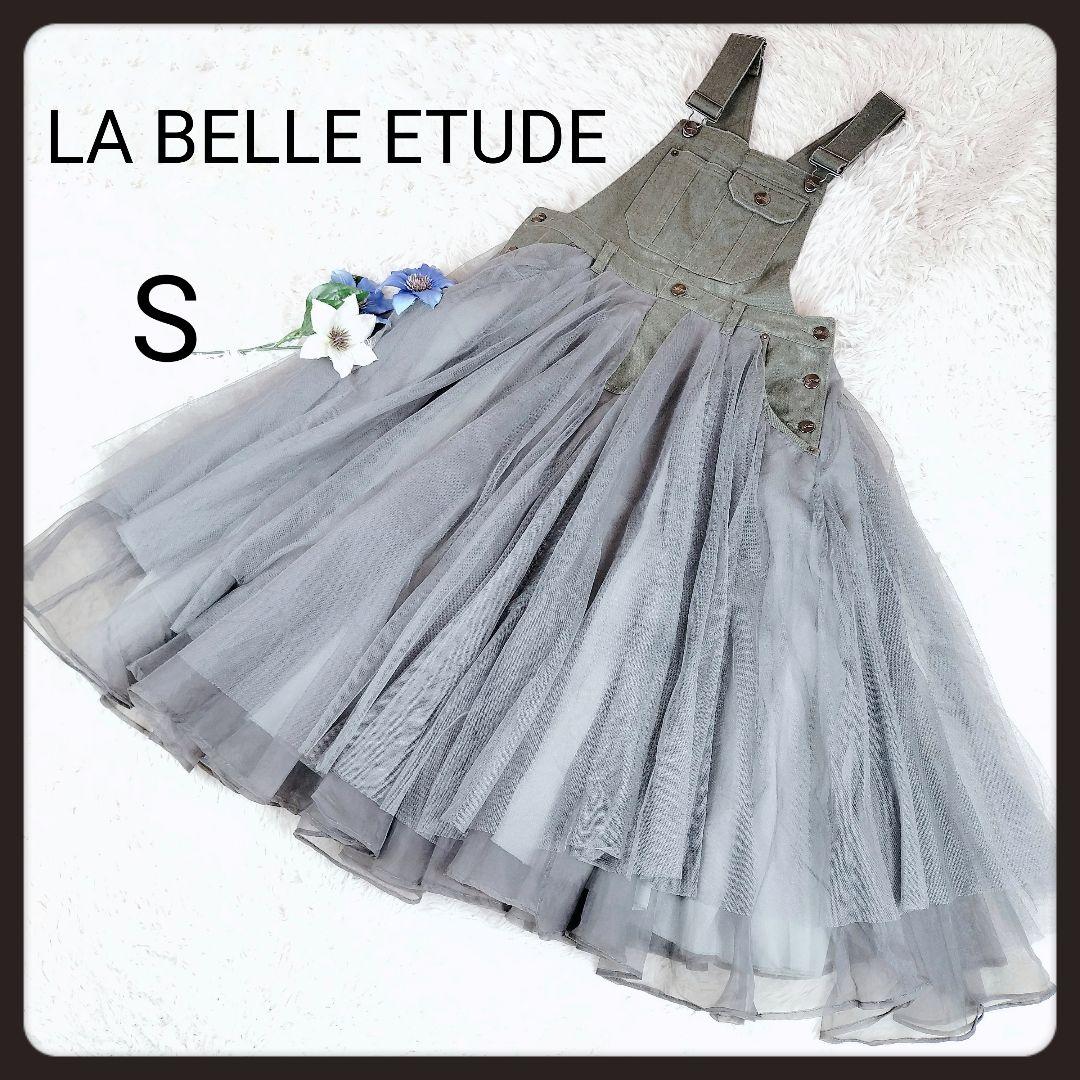 LA BELLE ETUDE ボリュームチュール×オーガンジーデニムサロペット