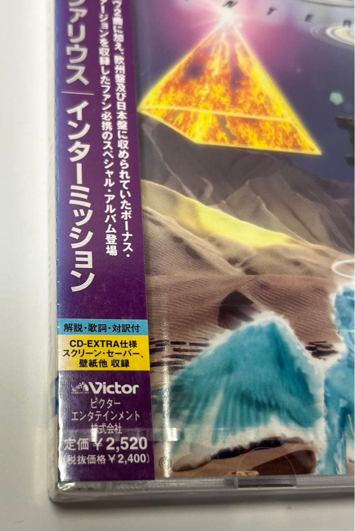 ストラトヴァリウス★インターミッション★初回特典ステッカー封入