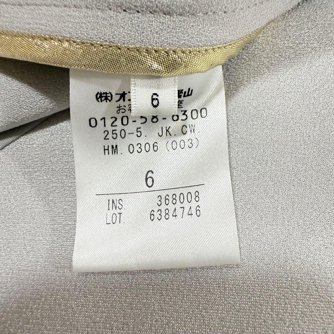 BEIGE, CINDYシンディ、ダブルカラージャケット