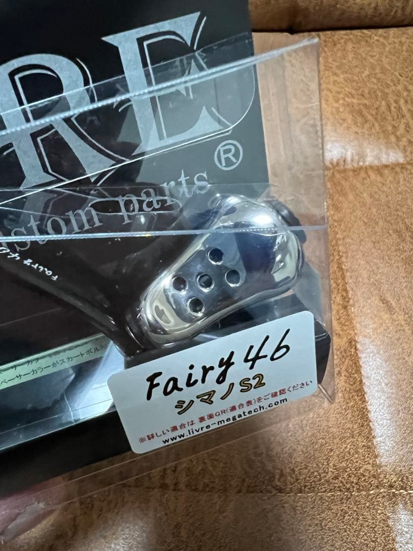 LIVRE Fairy 46フィーラーノブ　シマノS2用 ブラック&ブラック