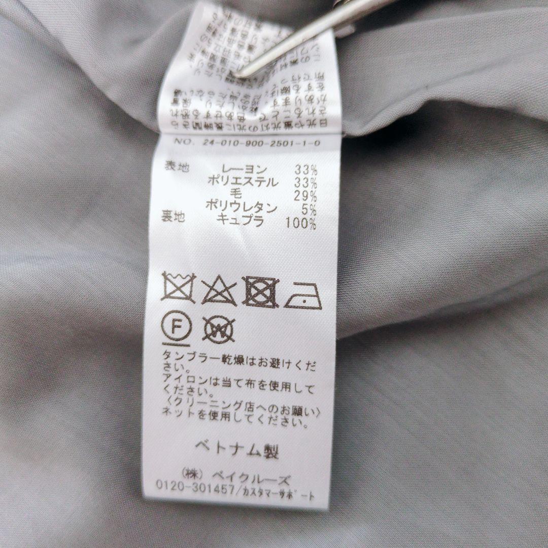 web限定完売品　IENA　24ss　ダブルブレストライトビッグジャケット