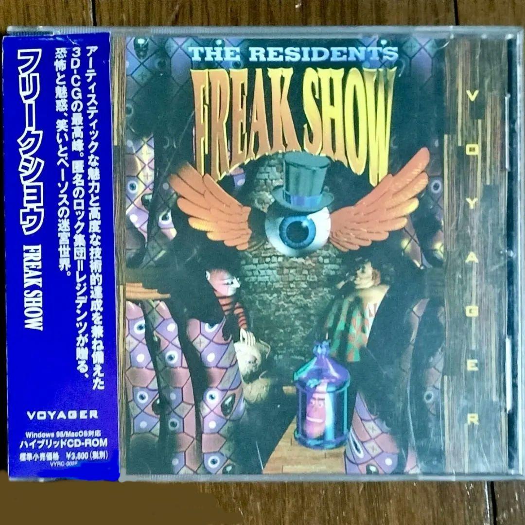 ザ・レジデンツ フリークショウ Windows Mac PCゲーム CD-ROM