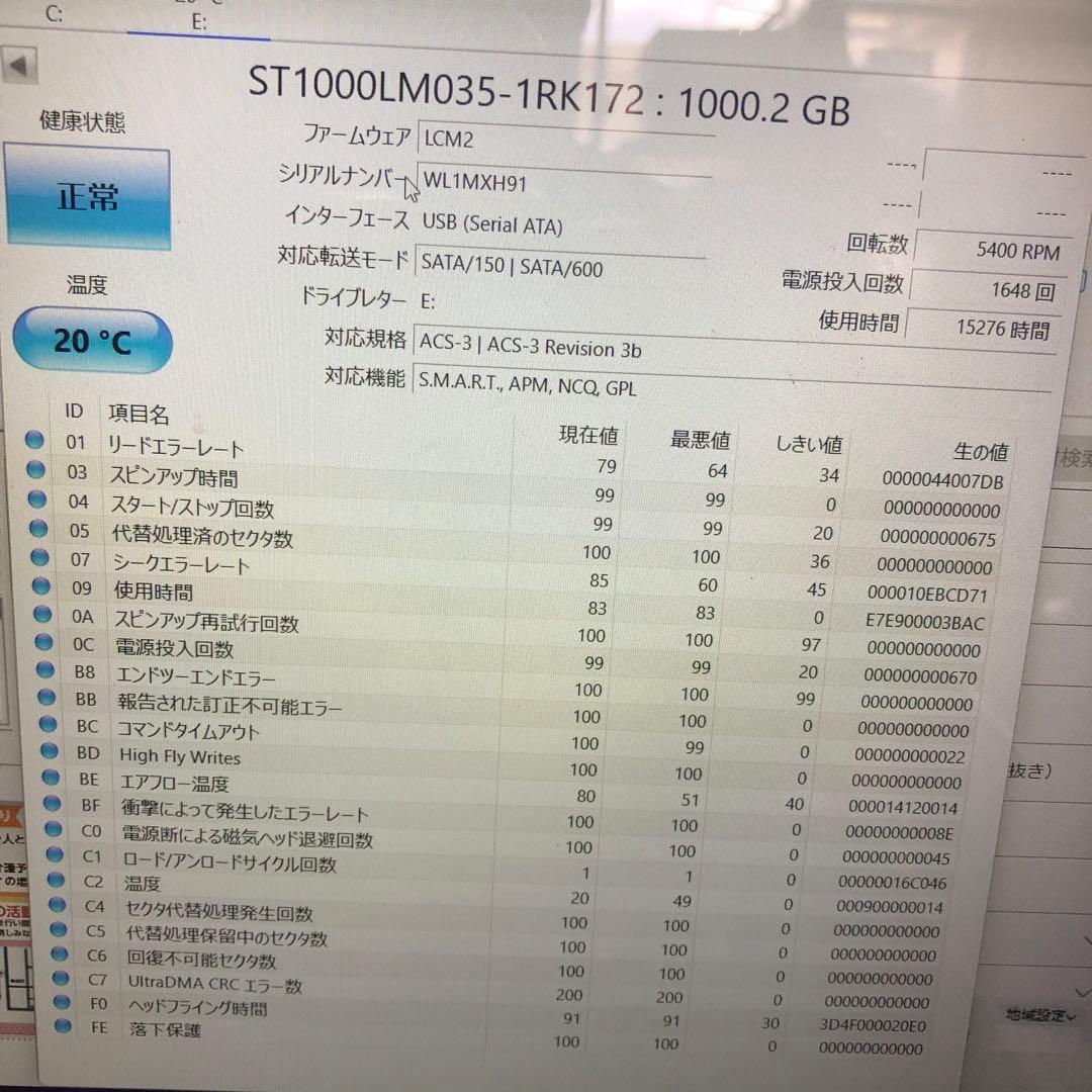 1053 HDD 2.5インチ 1TB 正常 10個 まとめ売り