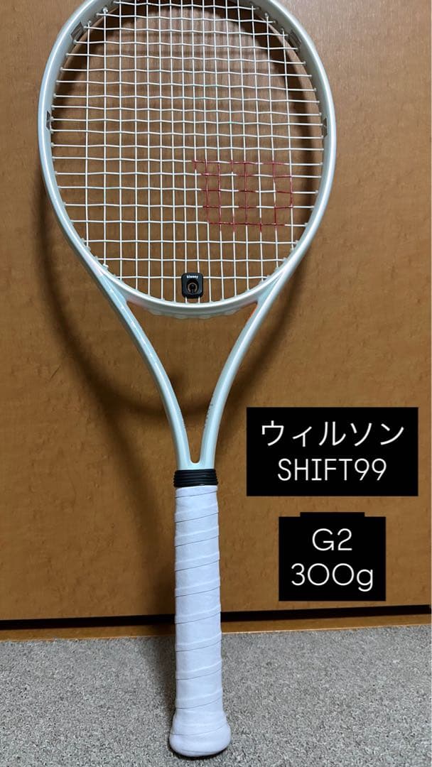 SALE中…ラストday‼︎ ウィルソン:SHIFT99／テニスラケット