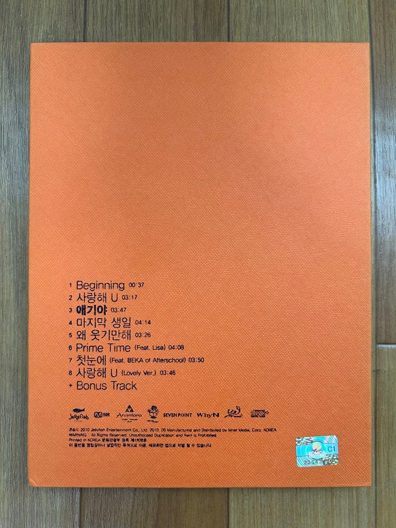 ソイングク SPECIAL ALBUM エギヤ 애기야　CD