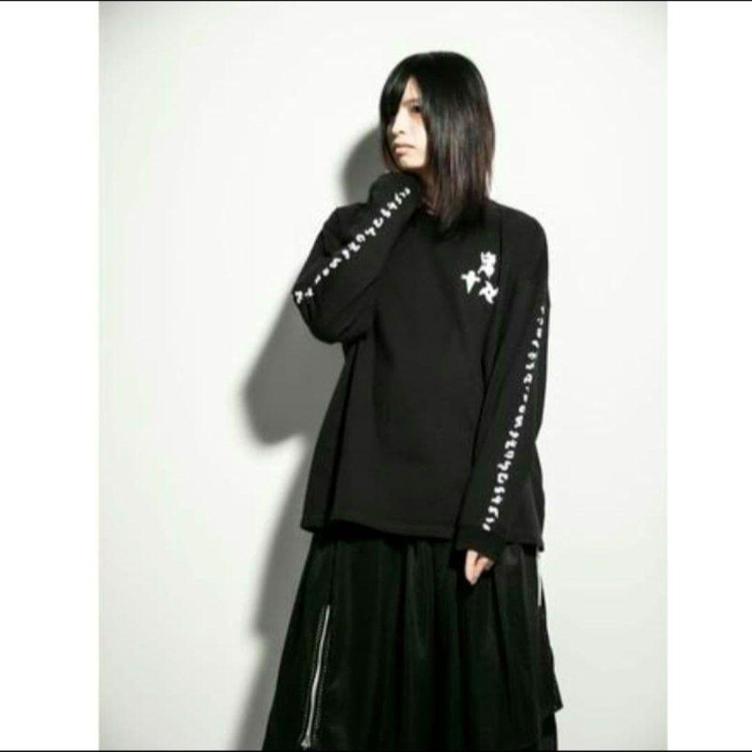 真天地開闢集団ジグザグ 参拝装束 定番 ロングTシャツ ロンT 黒 XL