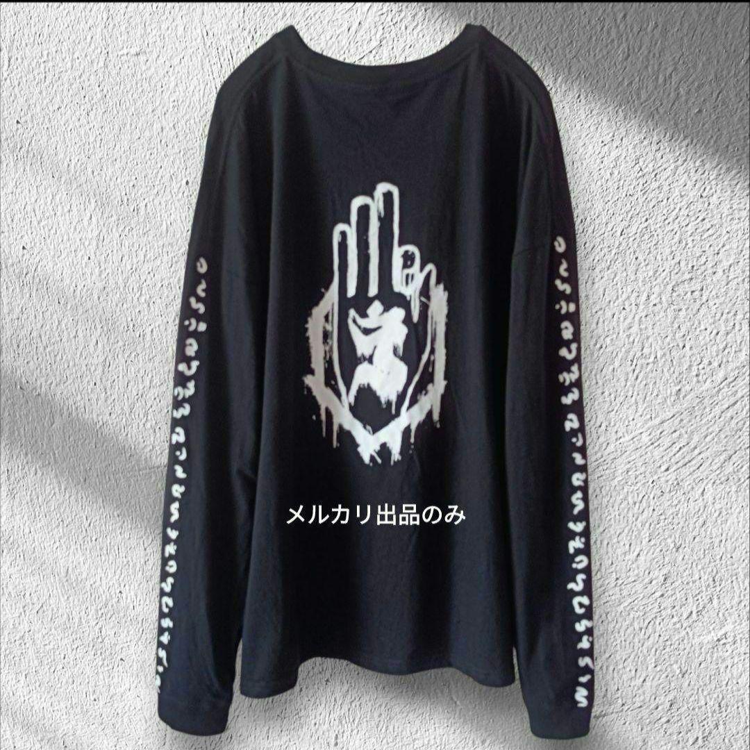 真天地開闢集団ジグザグ 参拝装束 定番 ロングTシャツ ロンT 黒 XL