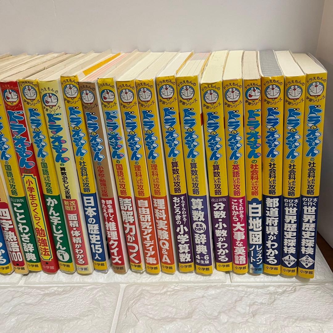 学習漫画シリーズ！まとめ売り36冊　ドラえもん ちびまる子ちゃん　クレヨン